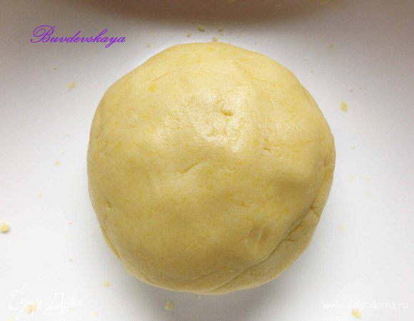 Сформировать шар, завернуть в пищевую пленку и отправить в холодильник минимум на 30 минут.  Можно тесто приготовить заранее и отправить в холодильник на ночь.