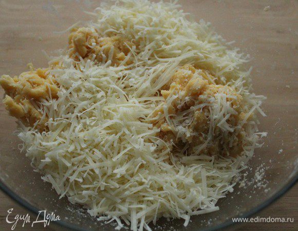 И натертый на мелкой терке сыр...