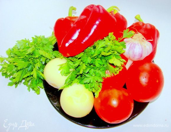 Подготовить овощи.
