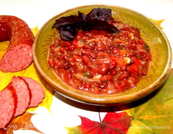 Готовое лобио снять с огня, разложить в теплые стерилизованные банки и закатать стерилизованными крышками. Банки перевернуть крышкой вниз, укутать и оставить до полного остывания.
Подавать лобио можно холодным, чуть теплым и в горячем виде! Это прекрасное самостоятельное блюдо! Очень хорошо такое лобио сочетается с колбасой типа "краковской", можно колбасу обжарить,потом добавить лобио и протомить все вместе. 
Приятного аппетита!