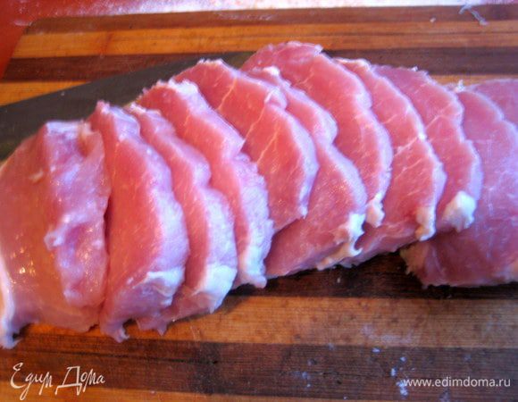 Если мясо было заморожено,то очень удобно нарезать его на порции,не дожидаясь полной разморозки...Тогда ломтики получатся тонкие и ровные.