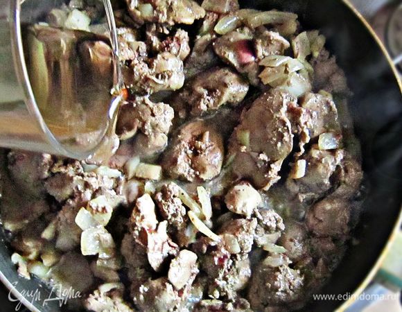 Залить белым вином и ещё потушить 5 мин.