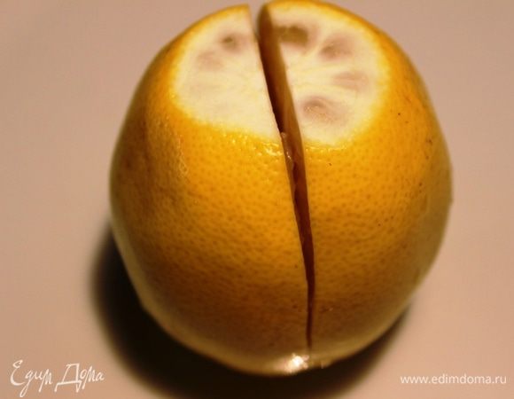 Надрезать вдоль до половины лимона.