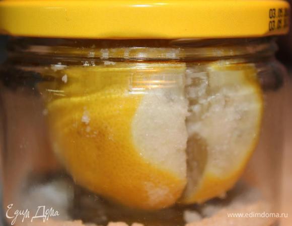 Лимон, обсыпанный солью, уложить в стерилизованную банку, закрыть ее и оставить на 1 час при комнатной температуре.