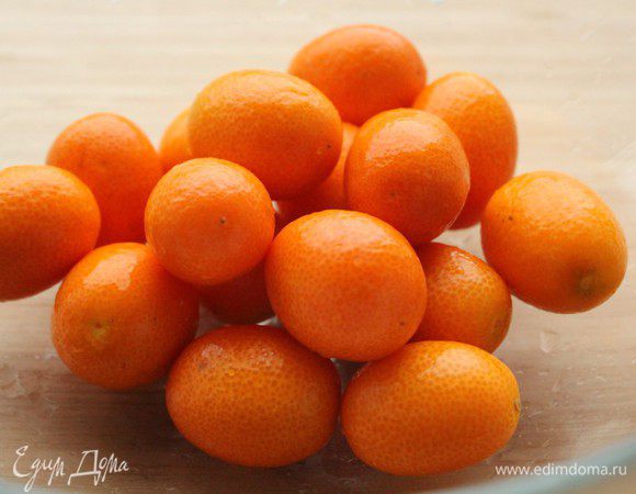 Кумкваты помыть и обсушить при помощи бумажного полотенца.