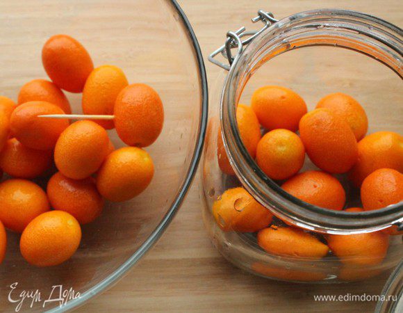 При помощи деревянной шпажки сделать по 3-4 прокола в каждом кумквате и уложить их в в банку.