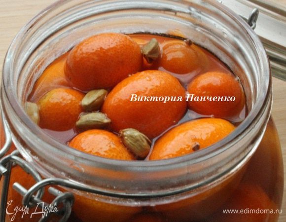 Залить кипящим маринадом подготовленные кумкваты и закрыть крышкой. Через сутки кумкваты будут готовы. Хранить в холодильнике.