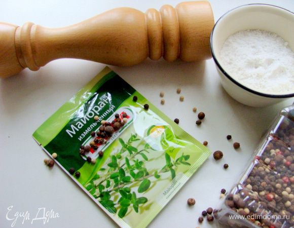 Подготовить приправы для помидорок.