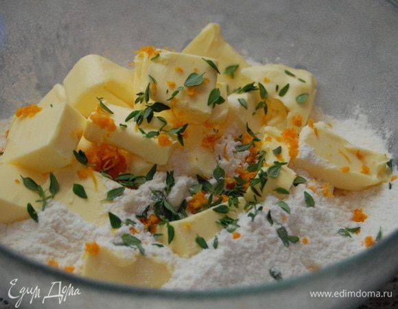 В просеянную муку добавить 1,5 ст.л. тимьяна, соль, цедру и сливочное масло комнатной температуры (порезать кубиками).