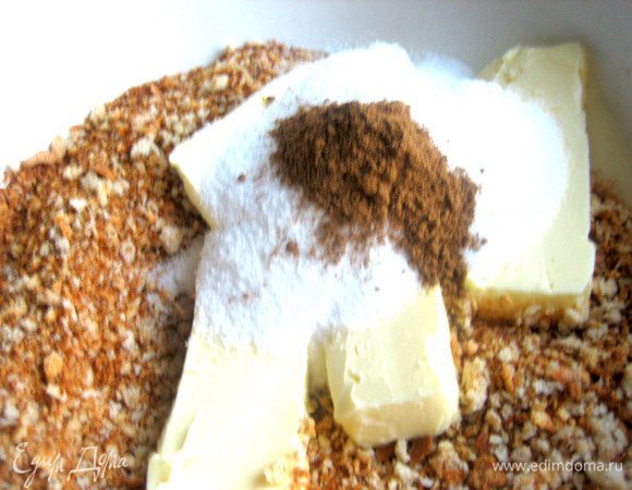 Добавим корицу.