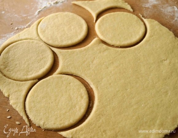 От теста отрезать 1/3 часть и раскатать в пласт средней толщины (примерно 3-5 мм). Вырезать из него круги одинакового диаметра.