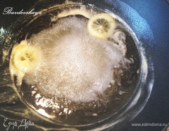 Сахар растворяем в кипящей воде, кладём 2 кружка лимона, а из оставшегося лимона выжимаем сок (примерно 150 мл.) и  так же добавляем в воду с сахаром.  Даём покипеть примерно 5 минут.