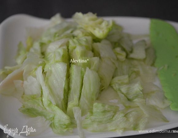 Салат-латук или айсберг порезать или порвать.

