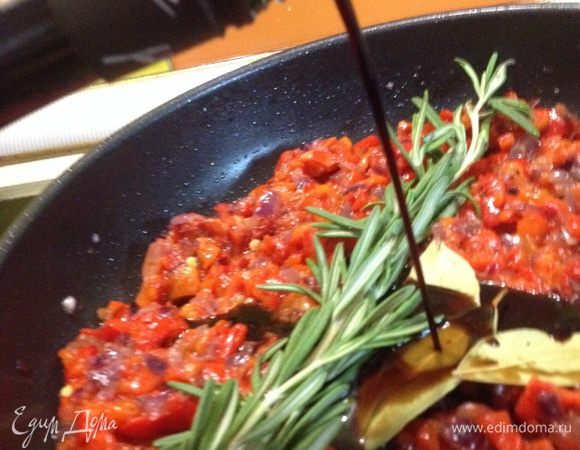 Влить бальзамический уксус.