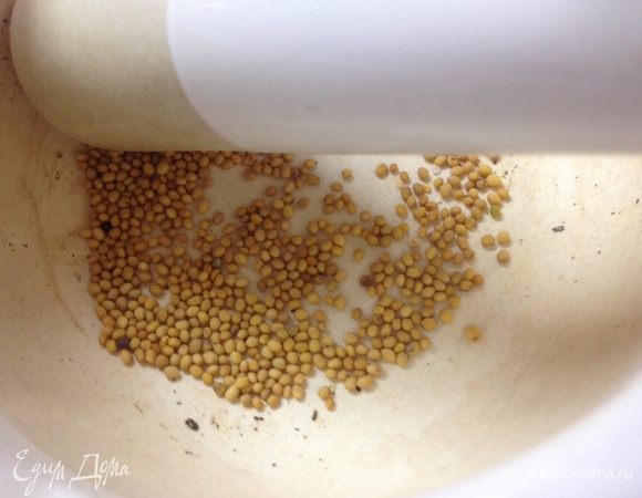 измельченную горчицу,