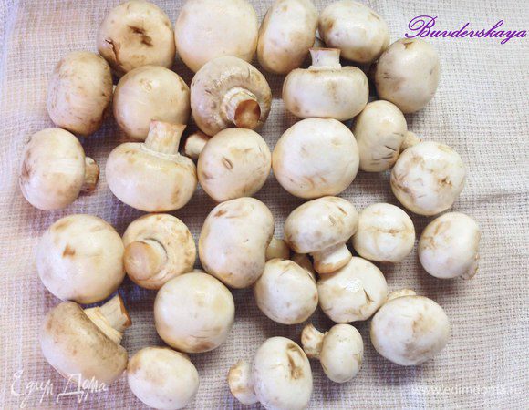 Шампиньоны тщательно промыть, почистить, обсушить полотенцем.