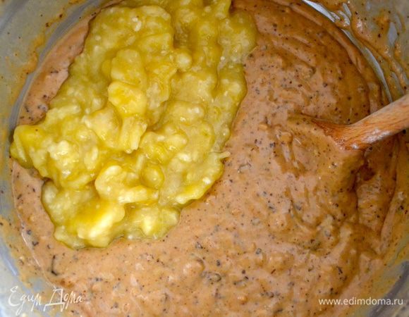 В конце раздавить вилкой мякоть бананов и добавить полученное банановое пюре в тесто. И снова все как следует размешать, но без фанатизма.   