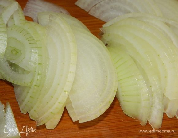 Лук очистите, нарежьте полукольцами.