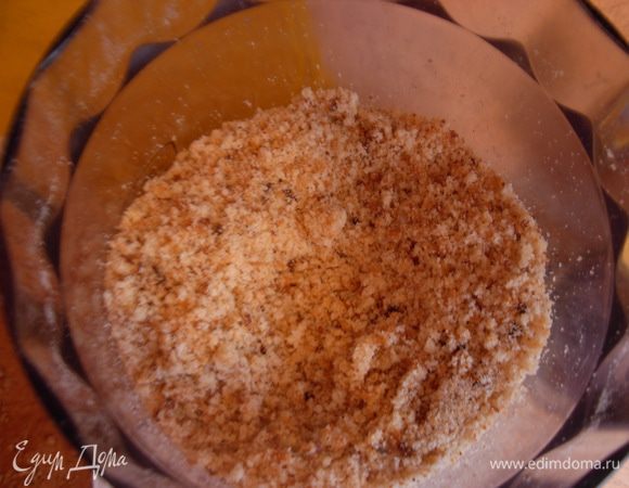 Смолоть в блендере, в крошку, хлеб и кекс.