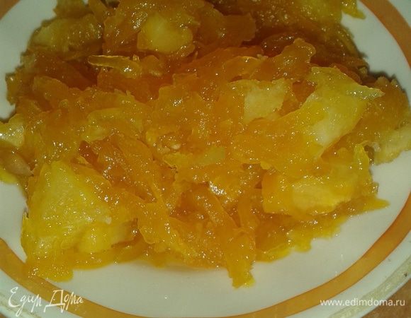 Все это у меня бурлякало где-то больше час.. А точнее - 1 час 20 минут..
А вот что получилось... Дала мужу попробовать... Сначала отбрыкивался,ну а потом... Со мной долго не поприпераешься...)))
Понравилось!!!... Сказал... Если бы не знал, что тыква, то никогда бы и не вспомнил про неё..
Ну,а для пирожков и булочек, я думаю, что это будет самая лучшая начинка... Густая и не растекается..
Завтра опробую.. Бо гости будут..)