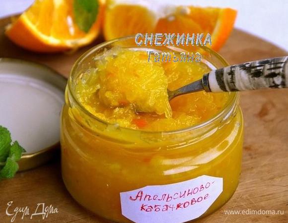 Приятного аппетита!