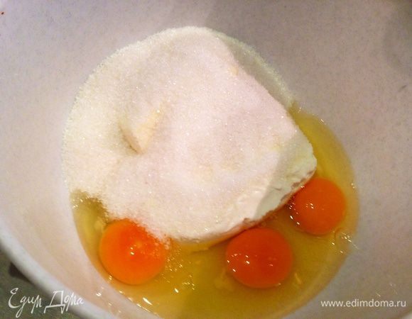 Творог смешать с сахаром, добавить яйца, все хорошо взбить до однородности миксером...