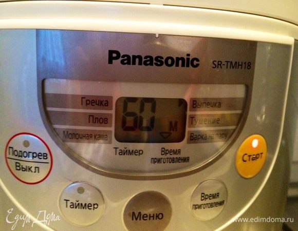 Выбрать режим "выпечка", выпекать 1 час. По истечению времени, оставить мультиварку в режиме "подогрев" еще на 1 час...