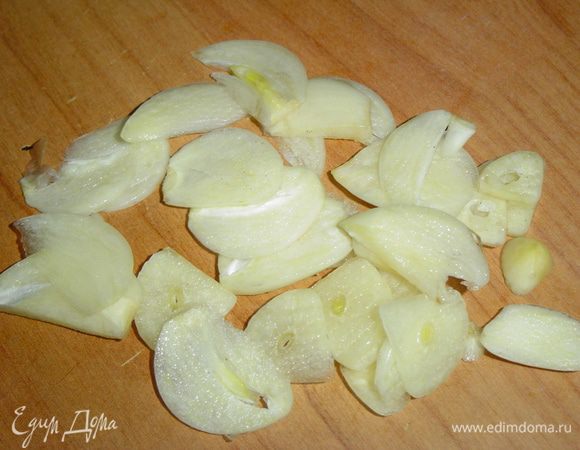 Чеснок очищаем, нарезаем тонкими пластинками.