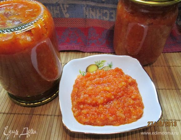 Выкладываем массу в стерильные банки, банки закатываем крышками. Переворачиваем и укутываем чем-нибудь теплым. 
Вкусная ароматная закуска готова!
