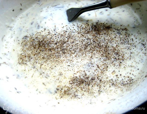 Перец,соль по щепотке.