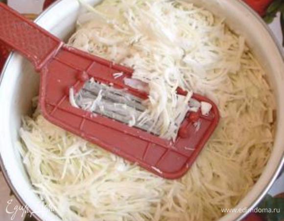 Капусту нашинкуйте.