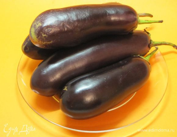 Вымыть баклажаны.