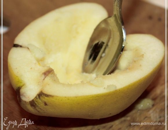 А дальше … дальше придется помучиться, если нет какого-то специального девайса. Айва – плод весьма твердый. Чайной ложкой ковырять весьма хлопотно. Я даже хотел пойти, завести точило и …, но лень победила. Ковырял выскребывал так. 
Мякоть вычищайте не очень уж сильно. Оставляйте примерно миллиметров пять - семь у стенок и чуть побольше на донышке той чашки, что у вас получится.

