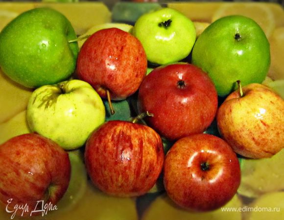 Яблоки помыть.