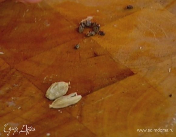 Стручки кардамона раздавить, вынуть зерна и измельчить их в ступке.