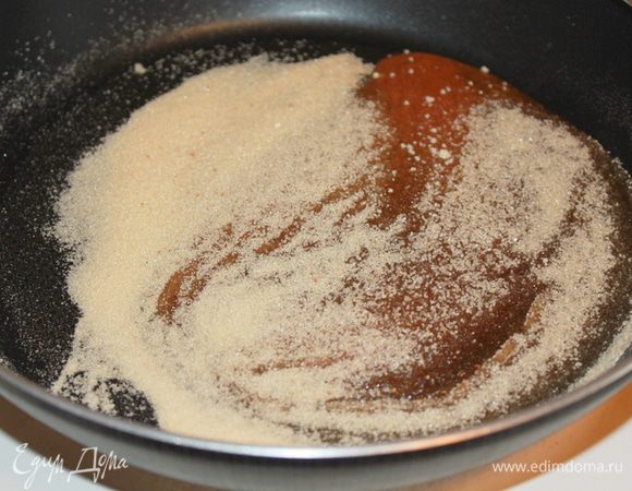 Вот только-только сахар начинает карамелизироваться.... 