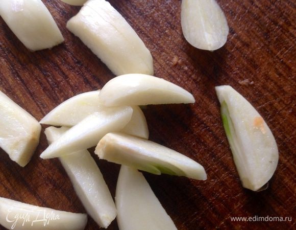 ...чеснок на небольшие дольки.
