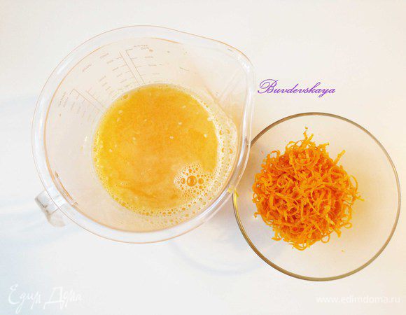 Снять цедру с апельсинов и выжать из них сок (примерно 400 мл).