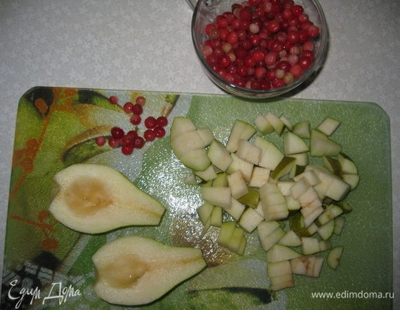 Грушы и бруснику вымыть. Удалив сердцевину нарезать груши маленькими кусочками.