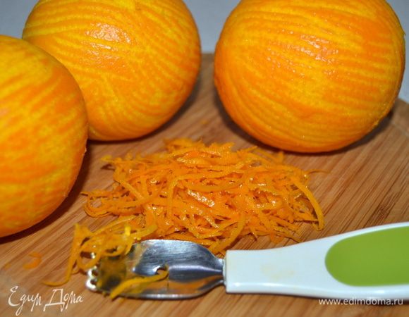 С апельсинов снять цедру, имейте в виду - белая часть горькая. Снимаем только верхний, тонкий слой.