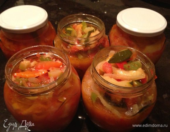 Раскладываем в банки и закатываем.
Банки предварительно простерилизовать.

