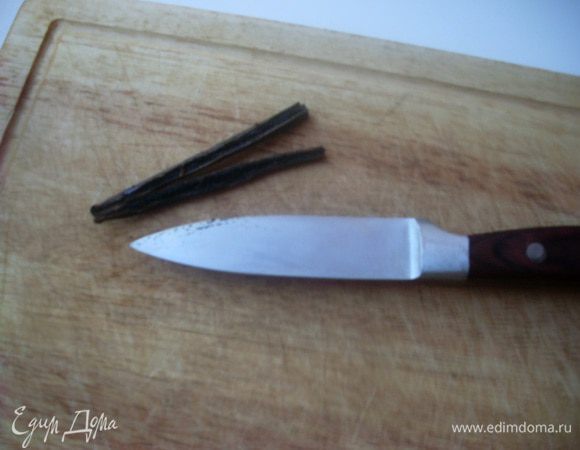 Стручки разрезать вдоль, чтобы открыть доступ к семенам. Если бутылочка, в которой готовится экстракт, короткая - разрезать стручки на части. 