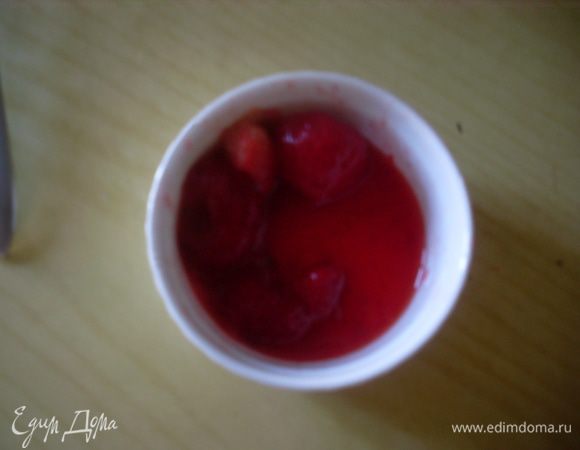 Разморозить клубнику (это быстро, нам немного надо).