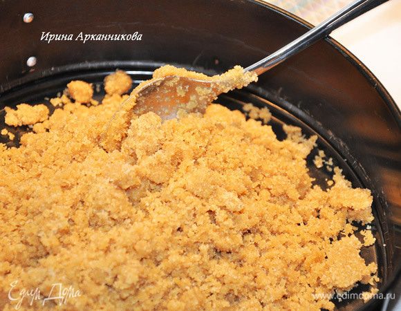 Приготовить песочную основу для пирога:
Печенье измельчить в блендере в мелкую крошку. 
Сливочное масло растопить.
Влить масло в миску с песочными крошками. Хорошо перемешать массу. Выложить крошки в форму и довольно плотно утрамбовать ложкой. Выпекать песочную основу ~10 минут в нагретой до 180 гр духовке, затем вынуть и остудить.
