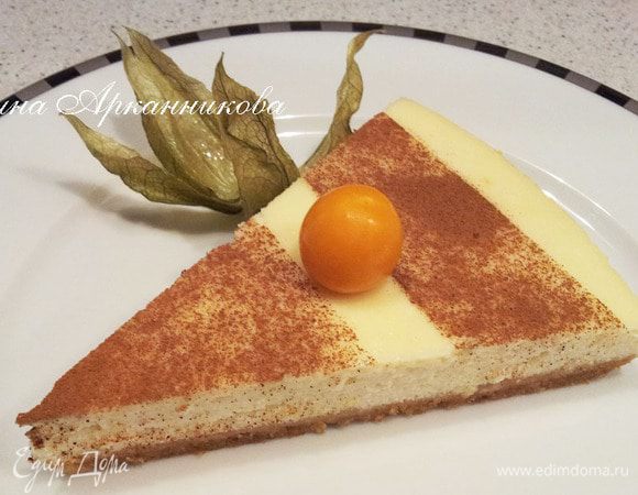 Готовый пирог пусть постоит в духовке ,если серединка не совсем пропеклась, около часа. Это возможно, если диаметр формы будет меньше моей и начинка будет выше.  Вынуть из духовки, остудить, затем убрать в холодильник на 3, а лучше на 5-6 часов.
При подаче посыпать корицей.

