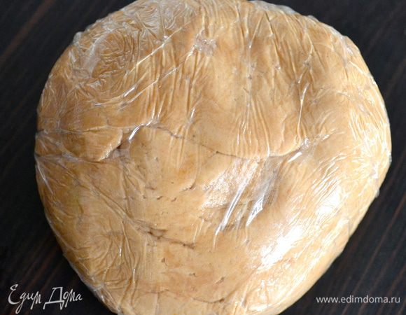 Выложить тесто на стол и сформировать из него шар. Тесто практически не липнет к рукам и вообще очень податливое. Завернуть его в пищевую пленку и убрать в холодильник минимум на 1 час. У меня оно лежало и 3 часа, и целую ночь... В данном случае, на этом тесте это никак не сказывается! )))  