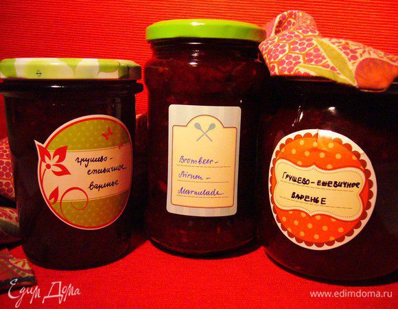 Ну, и для статистики и порядку наклейки, когда варенье остыло. Приятного аппетита! 