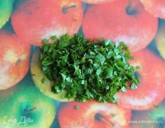 Мяту вымыть, мелко нарезать.