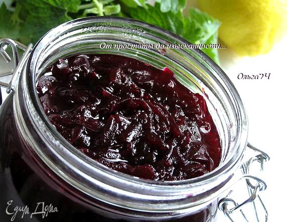 Готовый конфитюр разложить по баночкам, укупорить, остудить.