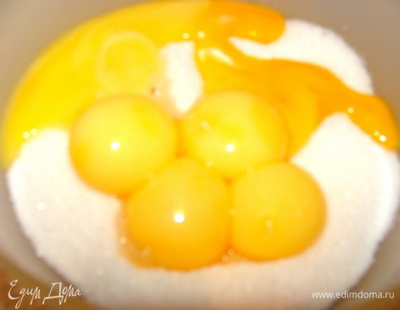 Желтки соединить с сахаром.